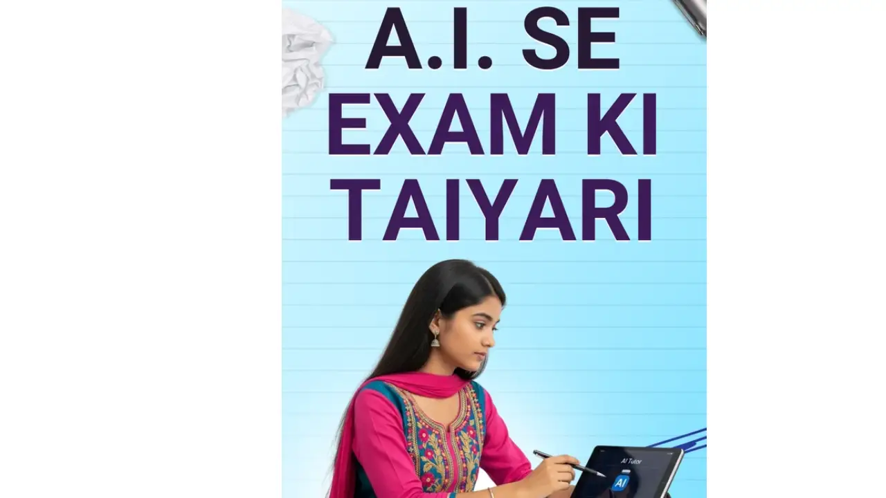 AI से परीक्षा की तैयारी: एक व्यापक और प्रभावी गाइड