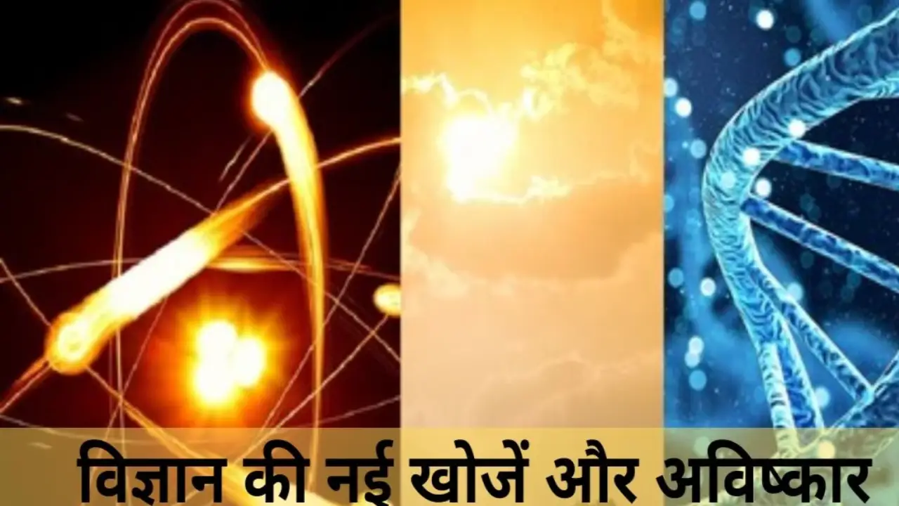 AI विज्ञान प्रयोग: भविष्य की खोजों को आकार देने वाली तकनीक