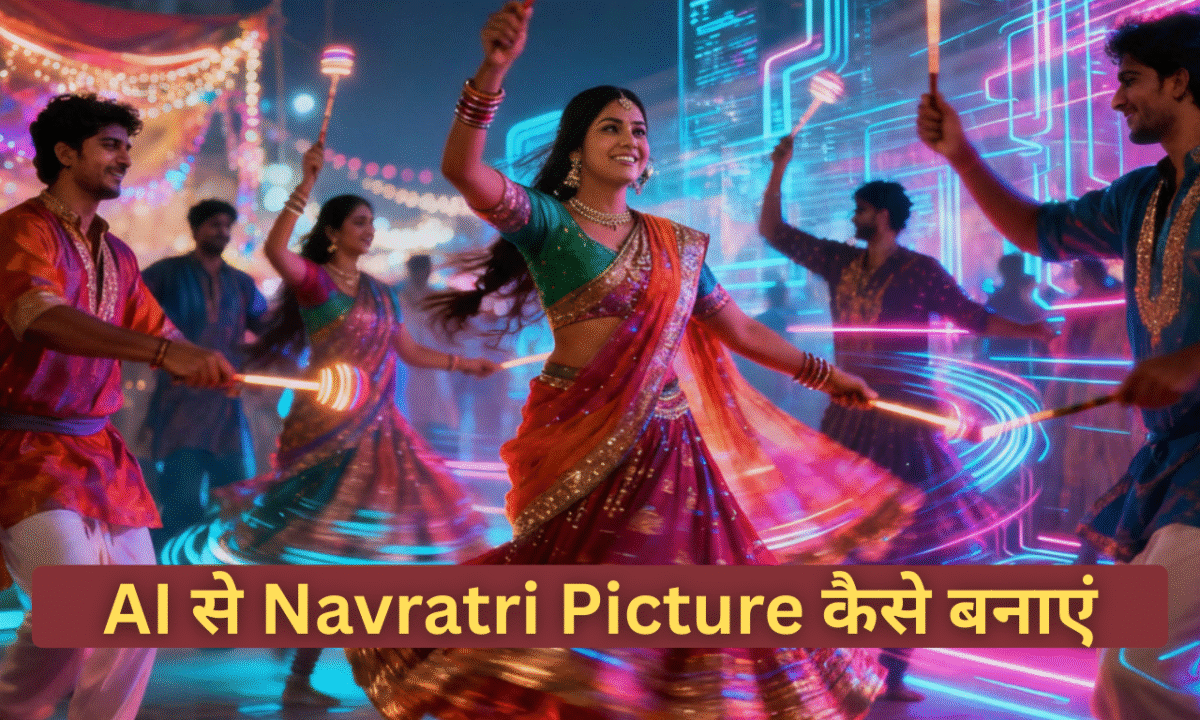 AI से Navratri Picture कैसे बनाएं