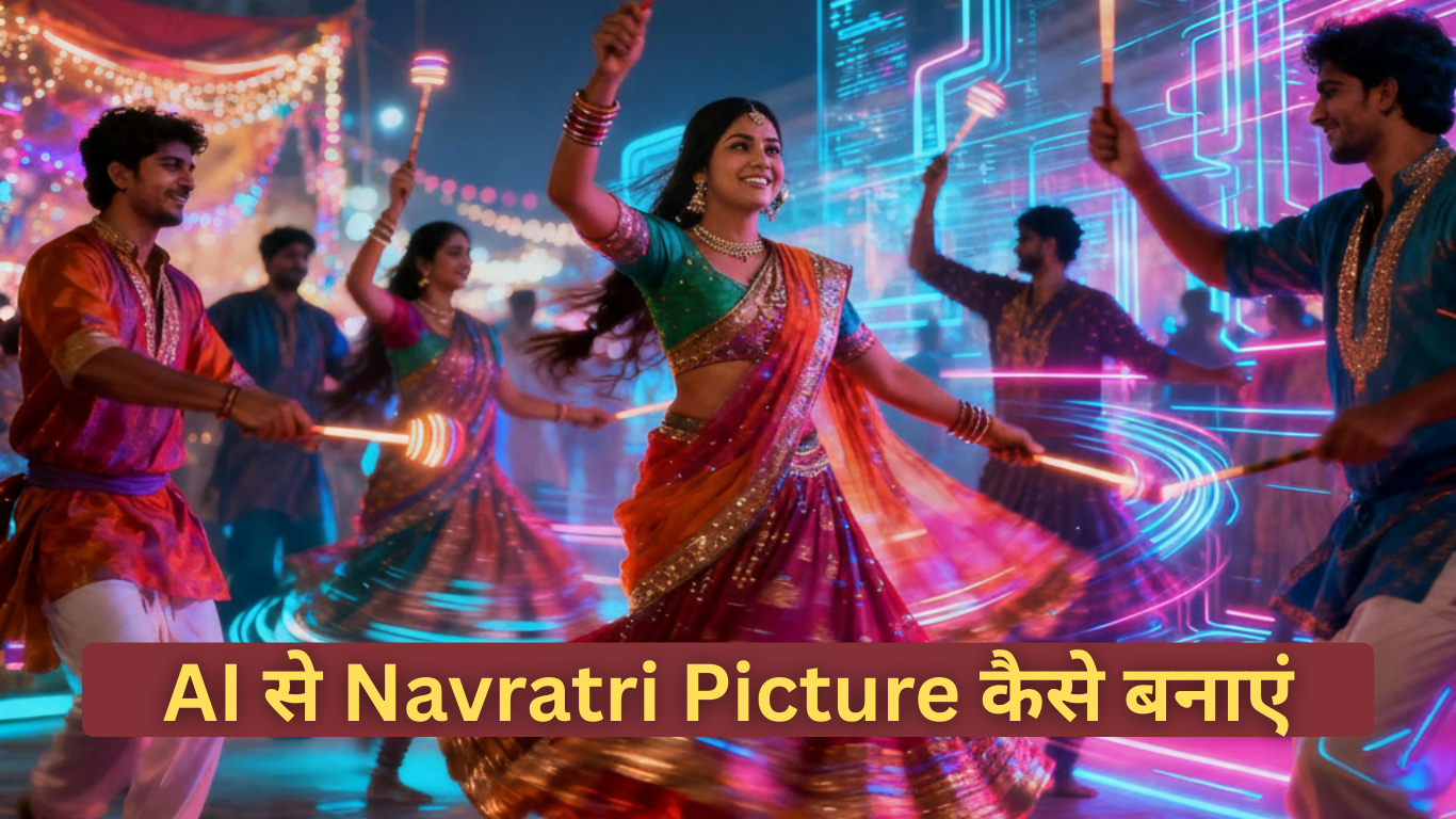 AI से Navratri Picture कैसे बनाएं