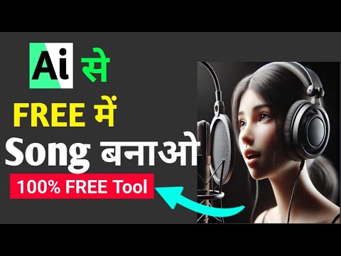 How to generator free song with AI
